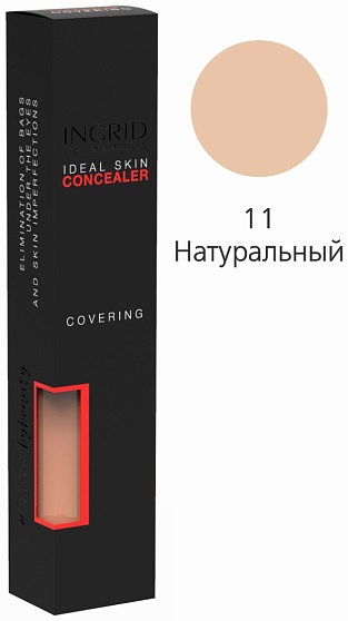 ID Корректор для лица IDEALSKIN - 11 Натуральный