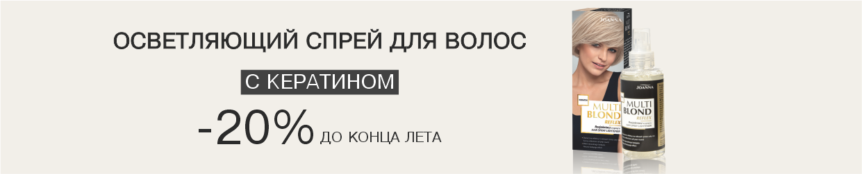 Осветляющий спрей для волос