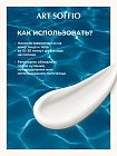Солнцезащитный крем для лица и тела ART SOFFIO Altay Siberia с SPF-50+, 200ml