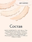 Пудра компактная ART SOFFIO Ivory White/Светлый