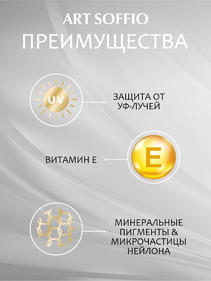 Палетка теней для глаз Art Soffio Creates Graphics - 02 Роскошная Платина