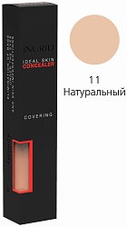 ID Корректор для лица IDEALSKIN - 11 Натуральный