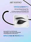 Подводка для глаз SOFFIO MASTERS Expressive View черная