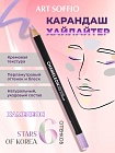 Карандаш Highliter Chameleon/Хамелеон