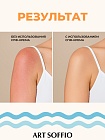 Солнцезащитный крем для лица и тела ART SOFFIO Altay Siberia с SPF-50+, 200ml
