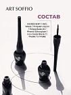 Подводка для глаз ART SOFFIO Grafix Liquid Liner