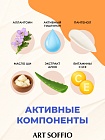Солнцезащитный крем для лица и тела ART SOFFIO Altay Siberia с SPF-50+, 200ml