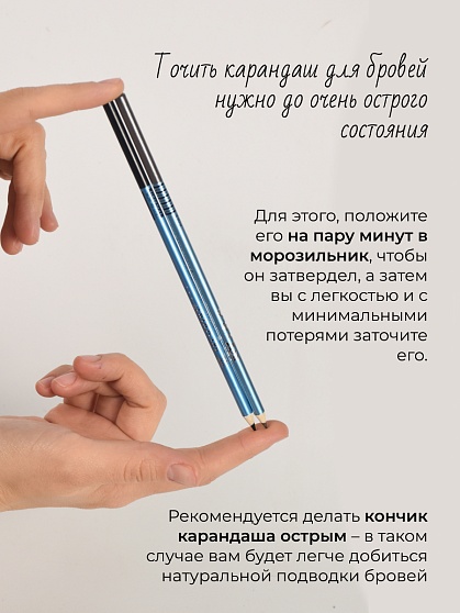 SOFFIO MASTERS “Long Action & Sated Color” Графитовый