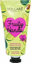 Маска для рук Vollare Fruity hands восстанавливающая c маслом авокадо 50 мл