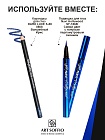 Тушь для ресниц MS-822G-02 ART SOFFIO Супер Удлинение и Объем -  голубая Perfect/Идеальный
