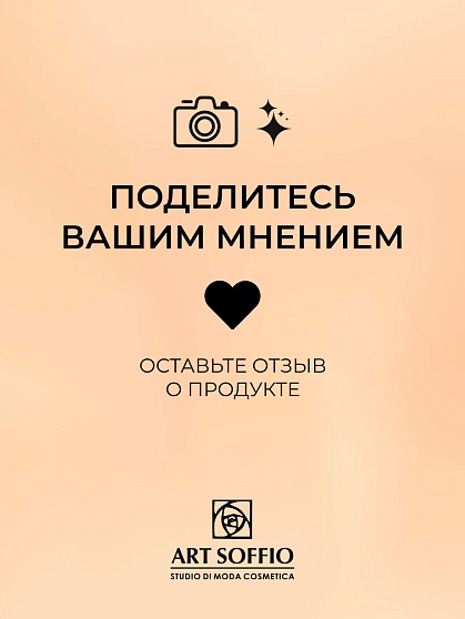 Ingrid Mineral Silk & Lift тональный крем 31 GOLDEN BRIDGE 30 мл