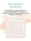 Пудра компактная ART SOFFIO Ivory White/Светлый