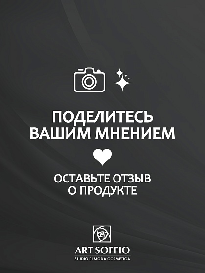 Палетка теней для глаз Art Soffio Creates Graphics - 05 Лесная Дива