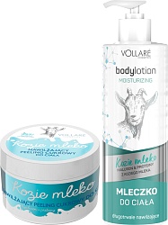 Vollare Goat Milk №8 набор лосьон для тела и скраб для тела с козьим молоком