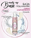 Основа под макияж Vollare Glam Face с сиянием