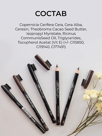 Карандаш для бровей c колпачком-щеточкой ART SOFFIO BROW SCULPT S-827-104 Пепельно-Коричневый