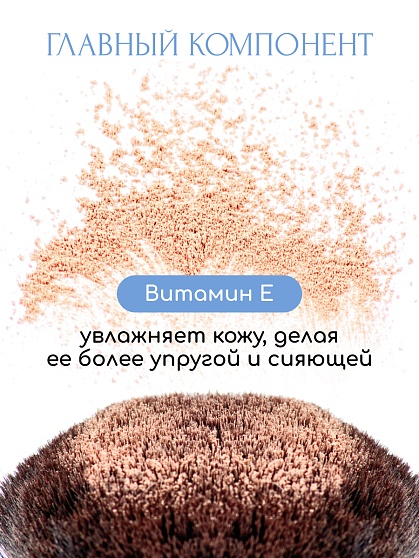 Пудра компактная ART SOFFIO Ivory White/Светлый