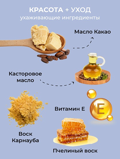 SOFFIO MASTERS “Long Action & Sated Color” Brown/Коричневый