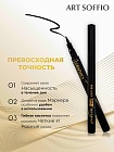 Подводка-маркер ART SOFFIO*MASTER of GRAPHICS LUXE
