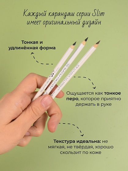 SOFFIO MASTERS “Long Action & Sated Color” Черный