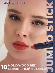 Помада-карандаш Matte Color Hollywood Red/Роскошный красный