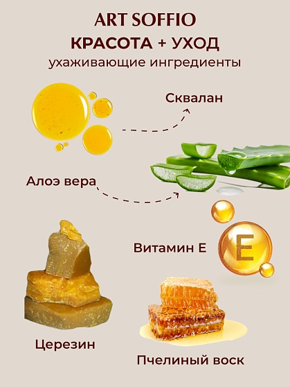 Автоматический корректирующий карандаш «Velvet Touch» Pure Ivory/Слоновая кость