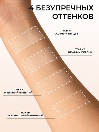 Пудра компактная ART SOFFIO СР-301-01 Sunshine/Солнечный Свет