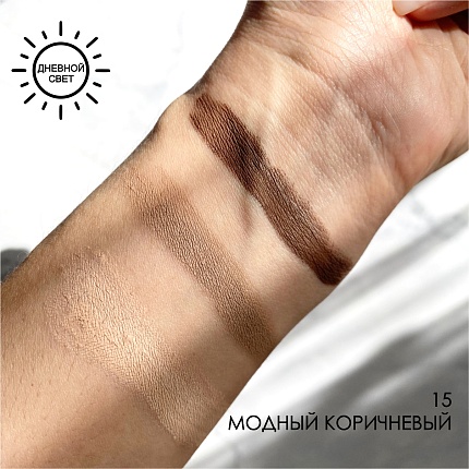 Тени для глаз Soffio Masters 15 Модный Коричневый · Fashion Brown