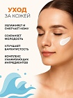 Солнцезащитный крем для лица и тела ART SOFFIO Altay Siberia с SPF-50+, 200ml
