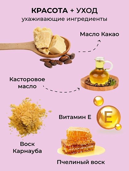 SOFFIO MASTERS “Long Action & Sated Color” Графитовый