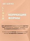 Подводка для глаз ART SOFFIO Grafix Liquid Liner