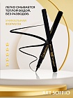 Подводка-маркер ART SOFFIO*MASTER of GRAPHICS LUXE