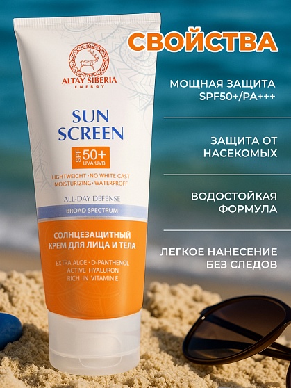 Солнцезащитный крем для лица и тела ART SOFFIO Altay Siberia с SPF-50+, 200ml