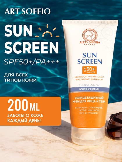 Солнцезащитный крем для лица и тела ART SOFFIO Altay Siberia с SPF-50+, 200ml