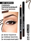 Карандаш MAKE-UP SOFFIO для глаз Black Brown/Чёрно-коричневый