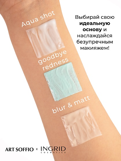 ID ПРАЙМЕР ДЛЯ ЛИЦА BLUR & MATT