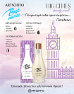 Духи BYĆ MOŻE PERFUME LONDON 10 ml