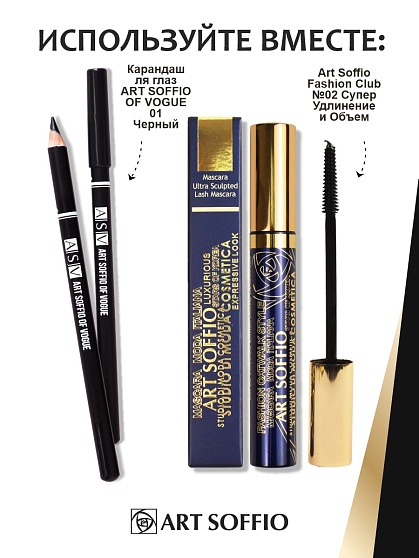 Палетка теней для глаз Art Soffio Creates Graphics - 03 Сатиновый Коричневый