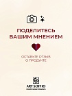 Карандаш для глаз ART SOFFIO*DARK LUXE Intensely Dark/Интенсивно черный