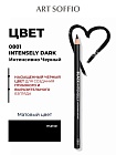 Карандаш для глаз ART SOFFIO*DARK LUXE Intensely Dark/Интенсивно черный