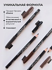 Карандаш для бровей c колпачком-щеточкой ART SOFFIO BROW SCULPT S-827-104 Пепельно-Коричневый